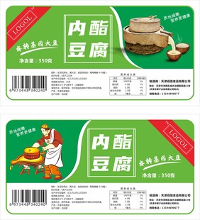 内酯豆腐标签