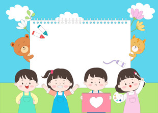 开学季新学期学习计划表户外读书