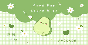 可爱牛油果插画背景图