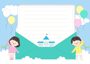 绿色信封学习计划表儿童插画