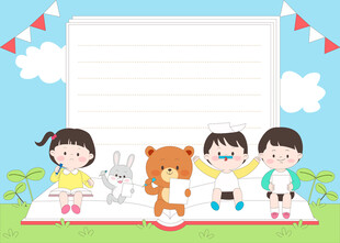 动物开会学习计划表读书笔记插画