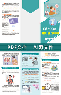 不咳也不喘也可能是哮喘