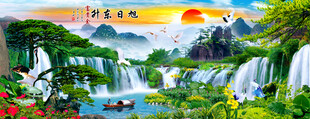 山水画 旭日东升 