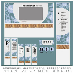 简约停车导视系统设计