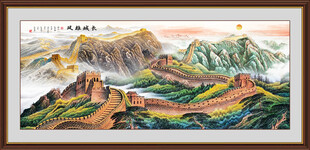 万里长城国画