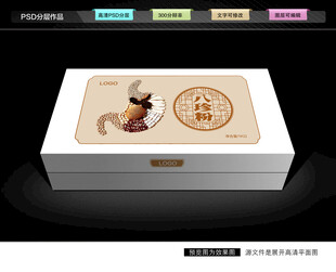 八珍粉礼盒 杂粮粉包装