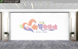母婴生活馆文化墙