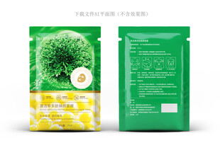 复活草面膜包装