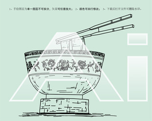 西安西府老街大碗雕塑