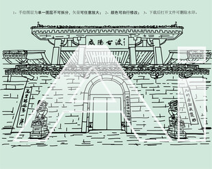 咸阳古渡遗址博物馆