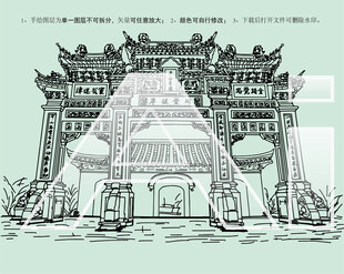 浙江普陀山牌坊