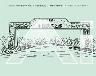 中国茯茶之都茯茶镇