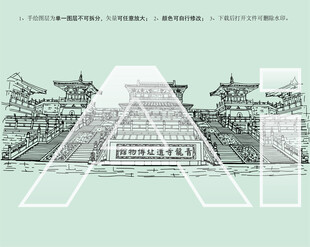 青龙寺遗址博物馆