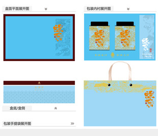头采AI礼盒包装设计