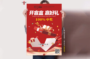 盲盒