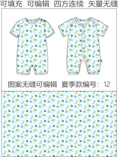 夏季连体服 航海图案 童装印花