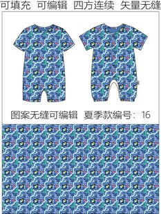 夏季连体服 卡通鱼  童装印花