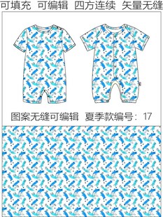 夏季连体服 航海图案 童装印花