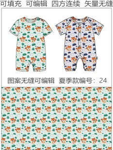 婴儿爬爬衣 童趣印花 卡通老虎