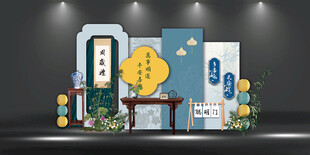 新中式宝宝生日宴背景