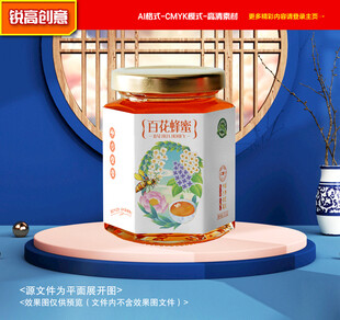 蜂蜜包装 百花蜜礼盒