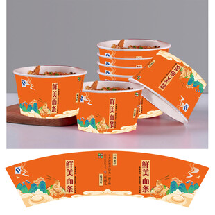 纸碗包装