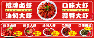 小龙虾灯箱店招