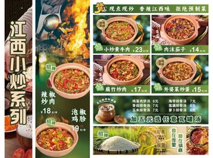 菜单