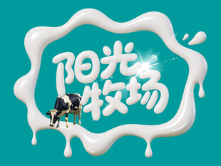 阳光牧场牛奶图标