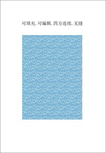 爱心图案 服装印花 情人节素材