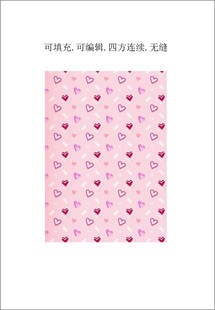 爱心图案 服装印花 情人节背景