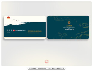 高端商务名片设计展示