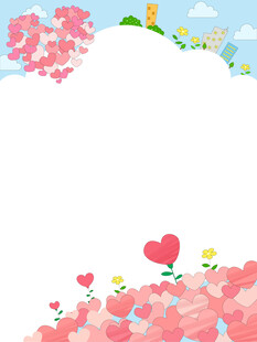 可爱城市爱心成长分享心形边框