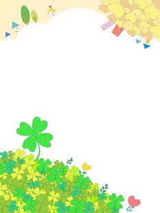 可爱城市幸运四叶草分享边框背景