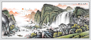 流水生财国画山水