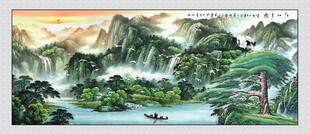 源远流长国画山水