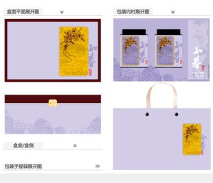 知春AI礼盒包装设计