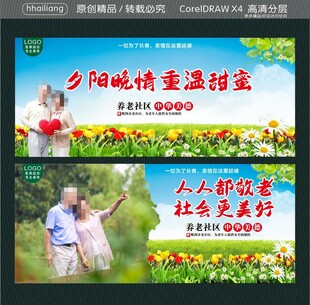 夕阳晚情重温甜蜜  