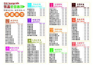 多样菜单设计模板展示