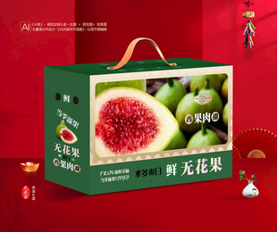 无花果包装 映日果礼盒