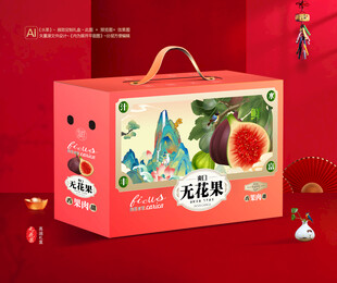 无花果包装 映日果礼盒