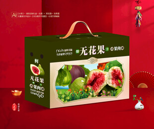 无花果包装 映日果礼盒