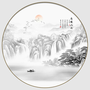 圆形山水画