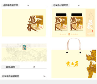 遇春AI礼盒包装设计