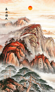 五岳独尊泰山日出国画