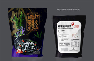 裙带菜虾皮汤设计