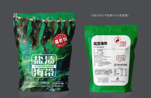 盐渍海带包装