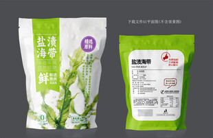 盐渍海带包装
