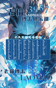 冠名海报设计