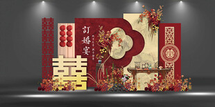 中式婚礼喜庆装饰场景